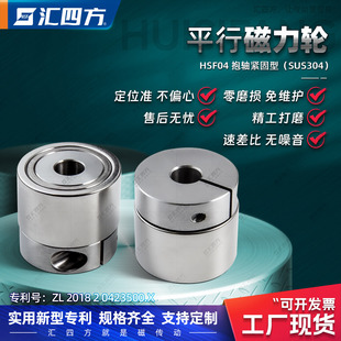 講解一下磁力輪有哪些主要優(yōu)點(diǎn)？