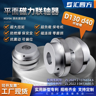 磁性聯(lián)軸器使用中如何減少破損措施？