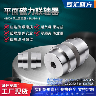 導(dǎo)致磁力聯(lián)軸器使用中失磁原因分析？