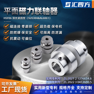 你曉得，永磁聯(lián)軸器主要特點(diǎn)是什么嗎？