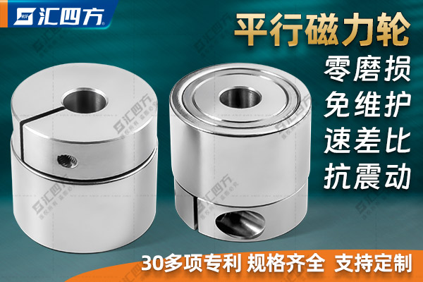 磁力齒輪的非接觸傳動(dòng)方式會(huì)用在哪些行業(yè)？