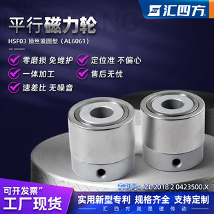 磁力齒輪有哪些傳動(dòng)技術(shù)？
