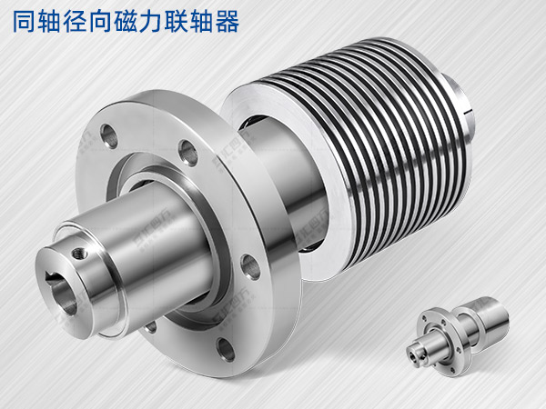 電機(jī)過載保護(hù)神器：匯四方徑向磁力耦合器，安全傳動(dòng)首選