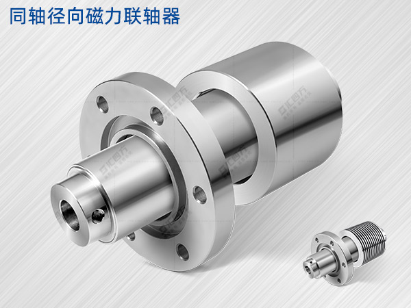 告別工業(yè)反應(yīng)釜泄漏風險，匯四方徑向磁力耦合器隔空傳遞扭矩新突破